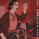 皇朝世界 - Enjuan Empire's icon