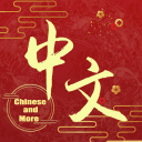 中文吧-Chinese Club-China's icon