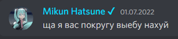 ща я вас покругу выебу нахуй