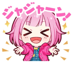 emu otori