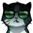 Hacker