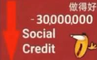 SocialCreditBigL