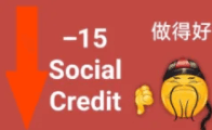 SocialCreditL