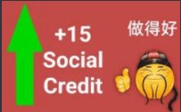 SocialCreditW