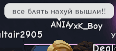 вышли