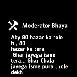 GV_role_dekh