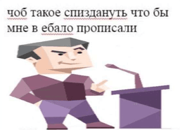 pro