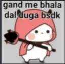 bhala_dal_dunga