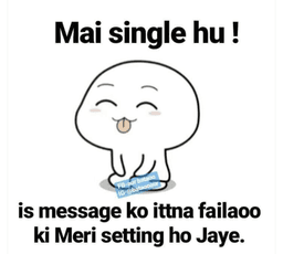 Single 