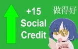 socialcreditplus