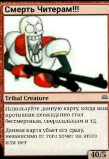 Ти здох