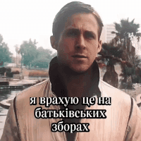 Я учту это