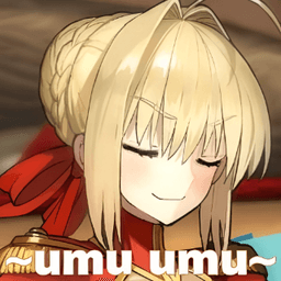 Umu 