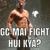 gc_fight