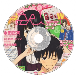 CD