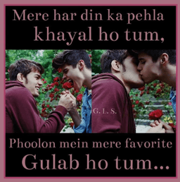 boysflirt