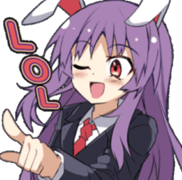 Reisen inaba
