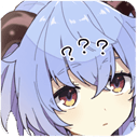 GanyuConfused
