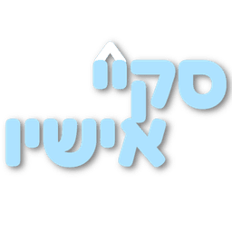 סקיי אישיו