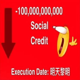 Social Credit