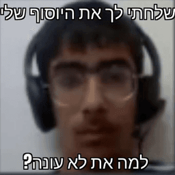 יוסוף