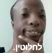 #לחלוטין