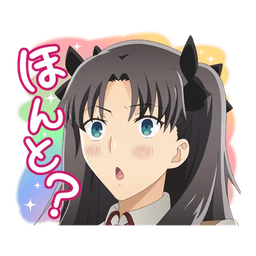 Rin OHHH