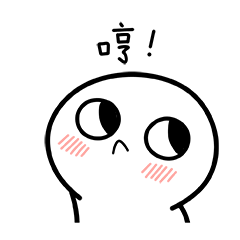 Mantou - Hmph