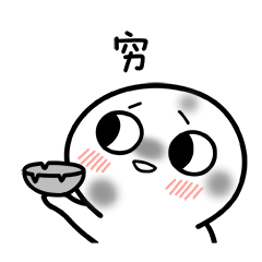 Mantou - Poor