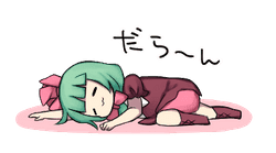 sleep