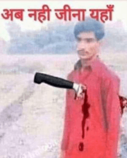 nahi_jeena