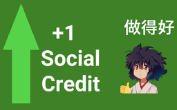 SocialCredit +1