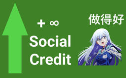 SocialCredit +∞