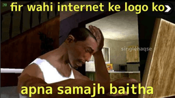 fir wahi internet ke logo ko