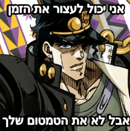 דולפנים זה החיים