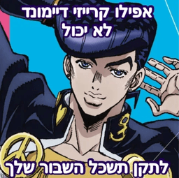 מסתכל עליך וכולי חסר תקווה