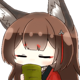 Amagi Sip