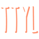 ttyl