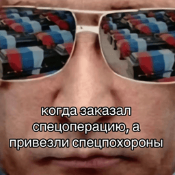 хуйло хуйло