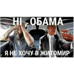 обэмэ обэмэ