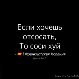 Если хочешь... Если хочешь...